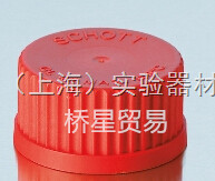 德国肖特Schott GL32红盖 可以配50ml 试剂瓶